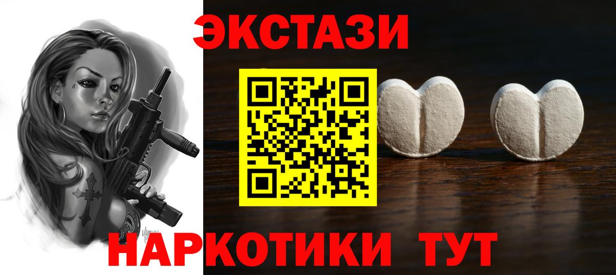 Усинск  Экстази диски  Вход с VPN 