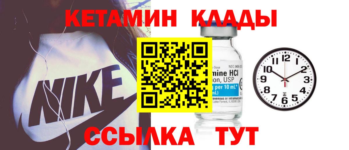 Усинск  ссылка на мегу ONION  Вход с VPN  Кетамин ketamine  КЕТАМИН ketamine 
