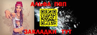 стаф Камышлов