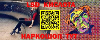 стаф Камышлов
