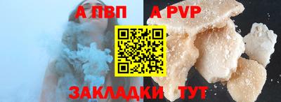стаф Камышлов