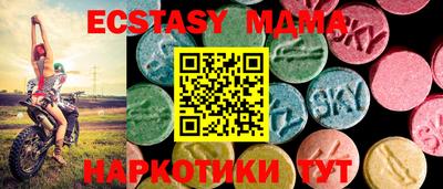 стаф Камышлов