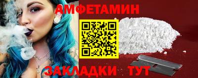 стаф Камышлов