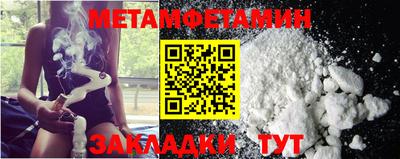 стаф Камышлов