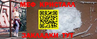 стаф Камышлов