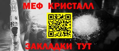 стаф Камышлов