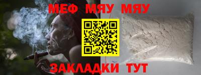 стаф Камышлов