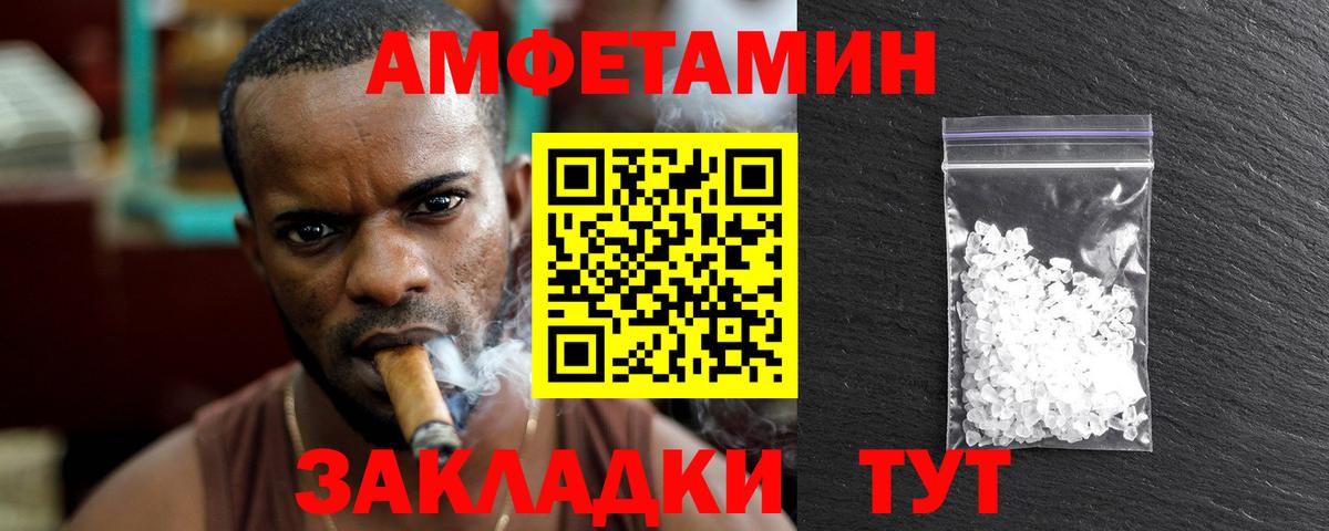 МЕТАМФЕТАМИН винт Усинск