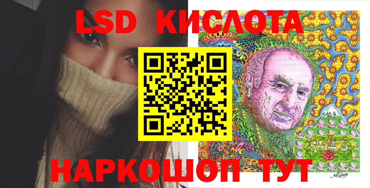 Марки 25I-NBOMe 1500мкг  Марки 25I-NBOMe 1500мкг  Вход с VPN  Усинск 