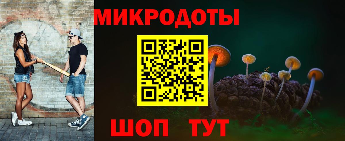 Галлюциногенные грибы мицелий Усинск