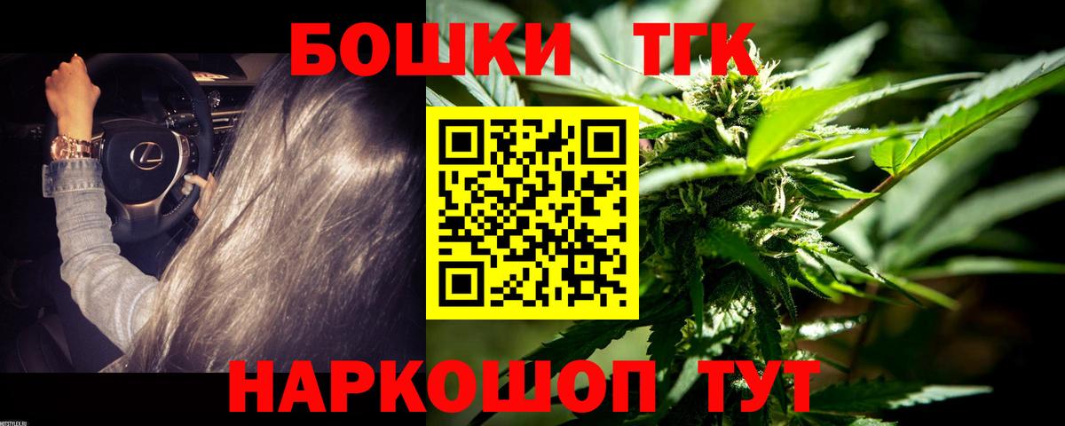 Бошки Шишки семена  Конопля LSD WEED  Усинск  Вход с VPN 